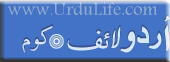 Urdulife Mushaira